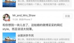 吃瓜娱乐八卦网红微博号,吃瓜娱乐八卦背后的故事与真相”