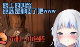 影星最新爆料视频,揭秘幕后故事与真实情感