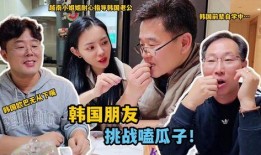 韩国朋友 在线观看,跨越时空的友谊之旅