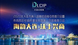 大连新闻爆料有奖平台,全民参与，共创和谐城市